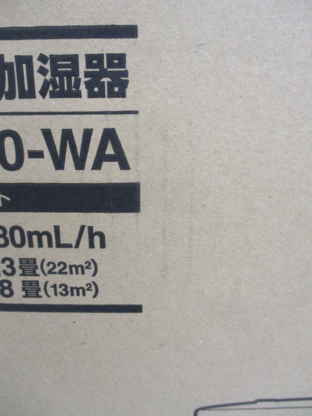 ZOJIRUSHI スチーム式加湿器 EE-RR50-WA[値下]