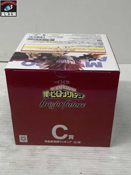 ヒロアカ bright future C賞 切島鋭児郎