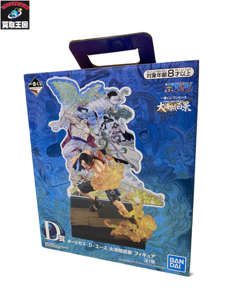 OP 一番くじ D賞 エース 大海賊百景[値下]