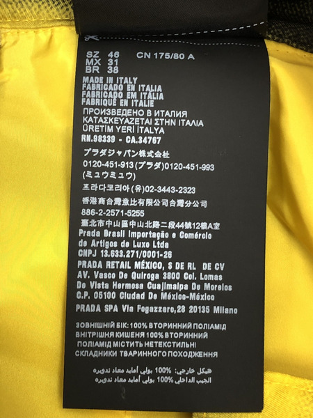 PRADA RE-NYLON SHORTS 46[値下]