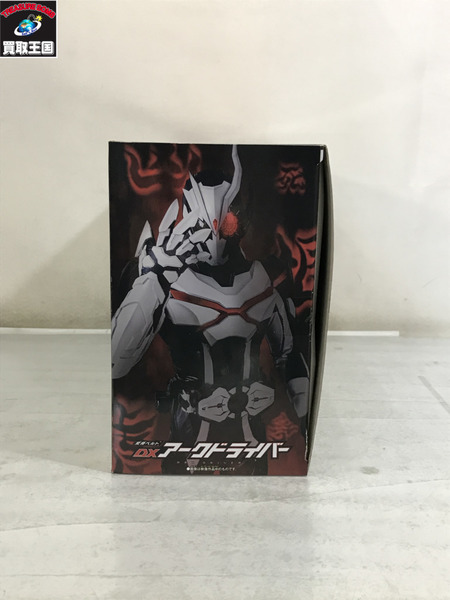 その他グッズ 仮面ライダー変身アイテム DX アークドライバー