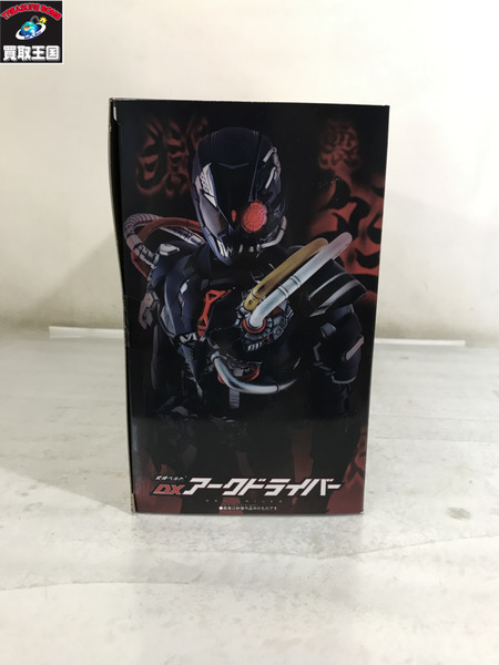 その他グッズ 仮面ライダー変身アイテム DX アークドライバー