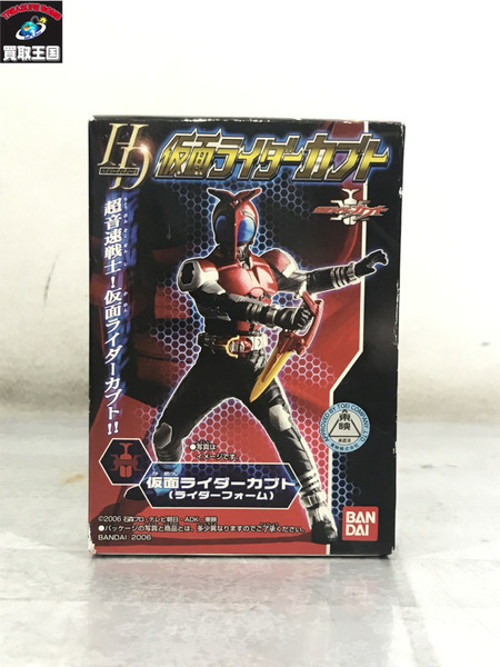 【未開封・仮面ライダーメモリアル】20年前のミニフィギュア 全5種 ・ショッカー 未開封・仮面ライダーメモリアル】20年前のミニフィギュア 全5種
