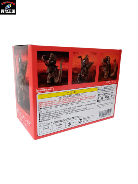 メーカー ゴジラ・その他怪獣 デフォリアルシリーズ ゴジラ(2016) 第3形態 完成品フィギュア ...