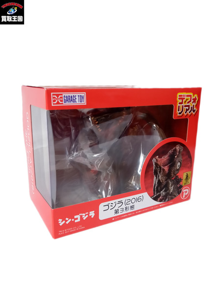 メーカー ゴジラ・その他怪獣 デフォリアルシリーズ ゴジラ(2016) 第3形態 完成品フィギュア ...
