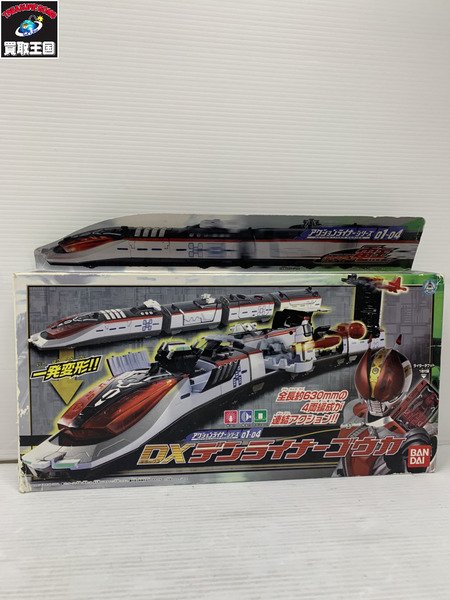 電王 DXデンライナーゴウカ｜商品番号：2100226828094 - 買取