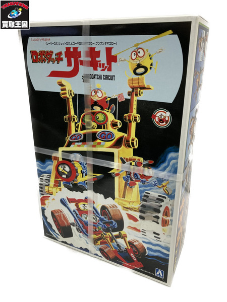 アオシマ ロボダッチサーキット｜商品番号：2100228048094
