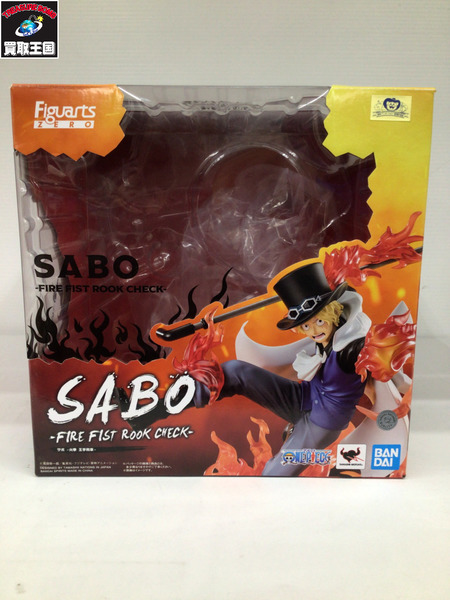 メーカー ワンピース フィギュアーツZERO[超激戦] サボ 火拳 王手飛車