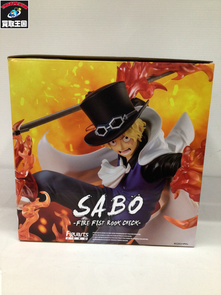 メーカー ワンピース フィギュアーツZERO[超激戦] サボ 火拳 王手飛車