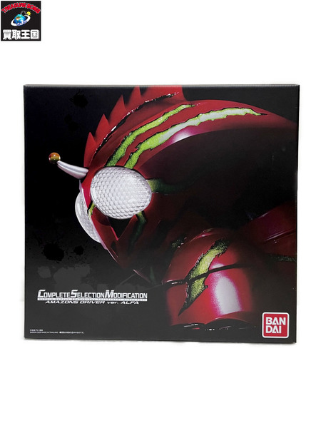 BANDAI CSM アマゾンズドライバー ver.アルファ｜商品番号