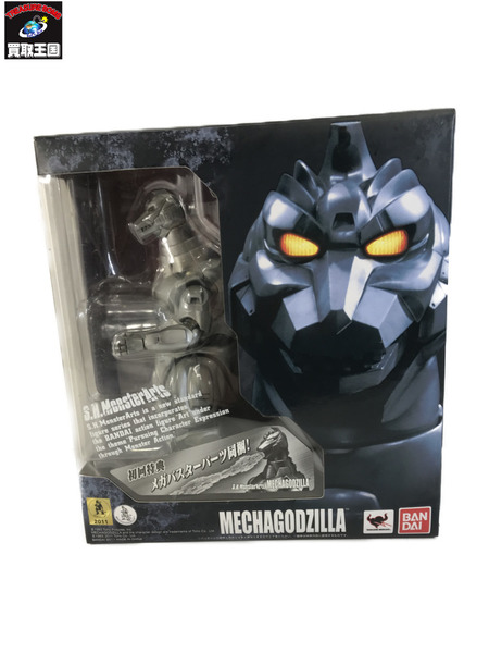 メーカー ゴジラ・その他怪獣 S.H.MonsterArts UX-02-93 メカゴジラ[値下]