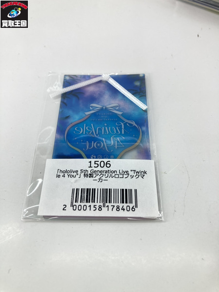 hololive 5th Generation Live Twinkle 4 You[値下]