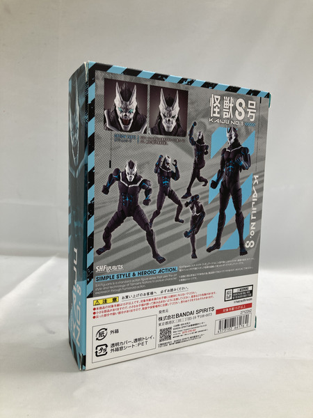 S.H.Figuarts 怪獣8号
