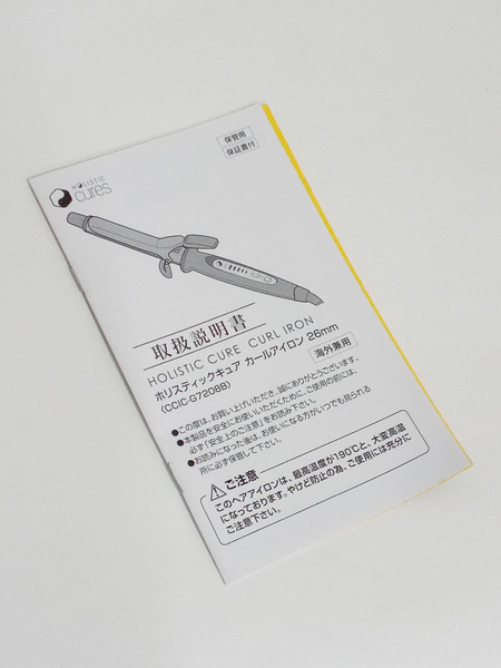 美容系 ReFa カールヘアアイロン RE-AF00A ホワイト　32㎜