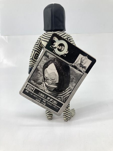 メーカー ゴジラ・その他怪獣 バンダイ 1966 2004 三面怪人ダダB