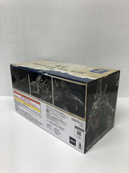 ゴジラ・その他怪獣 B賞　呉爾羅