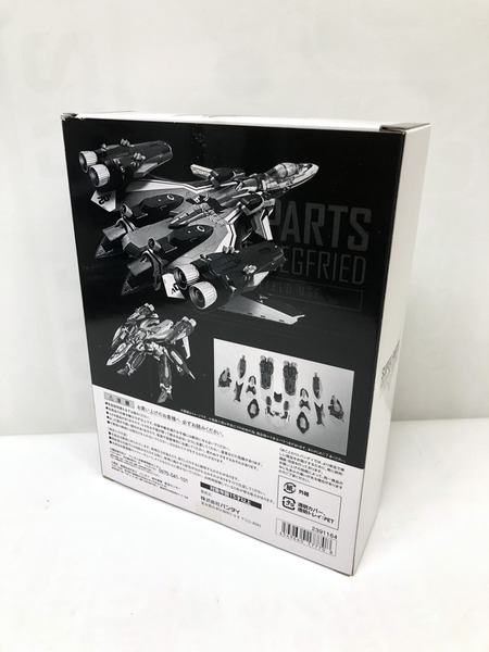 DX超合金 VF-31Fジークフリード 開封品　完品　パーツセット