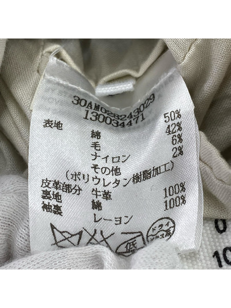 MAISON MARGIELA 14AW REPLICA OSLO PEA COAT Pコート 44 グレー