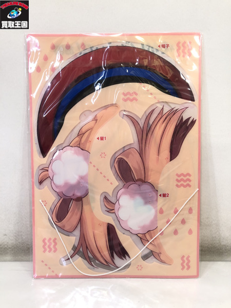 俺がしぐれういだお面