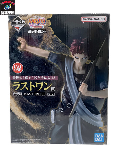 BANDAI 一番くじ NARUTO NARUTO ラストワン賞 我愛羅｜商品番号