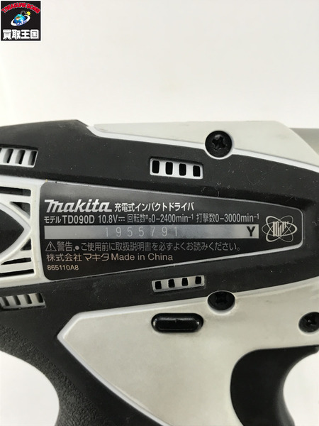 マキタ インパクトドライバ-  TD090DWXW