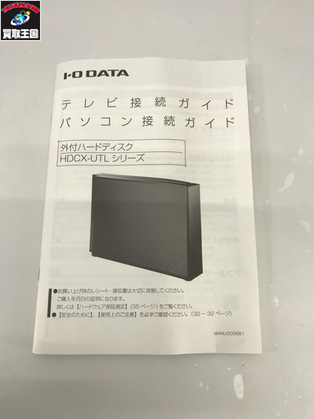 アイ・オー・データ 6TB HDDディスク　USB3.2  パソコンテレビ対応