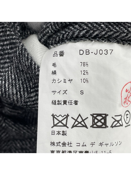 COMME des GARCONS HOMME DEUX  シルクカシミア混(S)