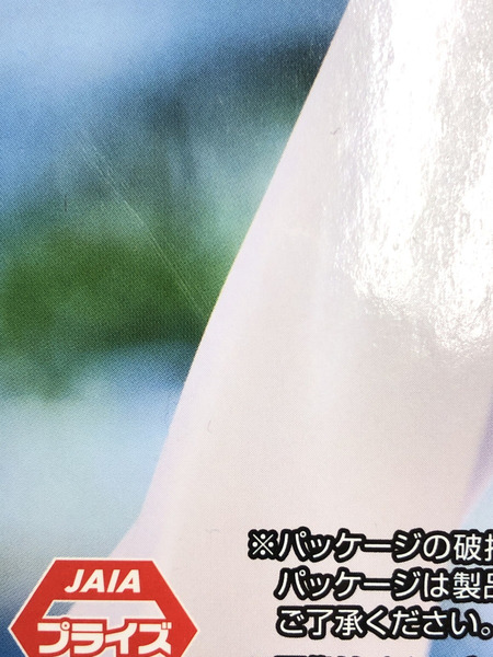 リゼロ Re:ゼロから始める異世界生活　10th　ANNIVERSARY　ーフェルト陣営ー　フェルト　ラインハルト