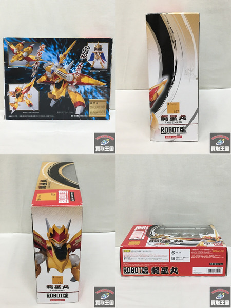 ロボット魂 龍星丸 147 魔神英雄伝ワタル2