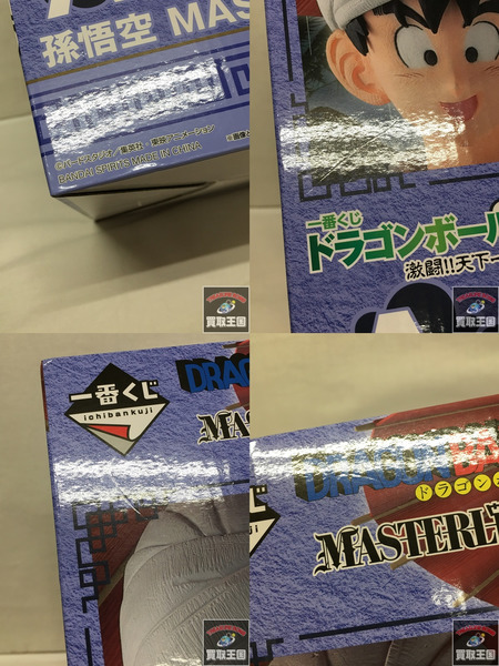 一番くじ ドラゴンボールEX A賞 孫悟空 MASTERLISE 天下一武道会 未開封[値下]