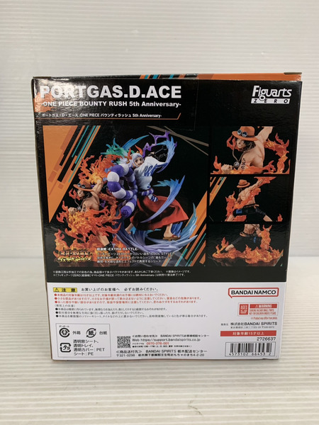 メーカー ワンピース フィギュアーツZERO エース バウンティラッシュ 5th