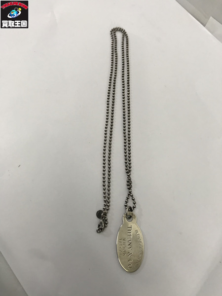 Tiffany＆Co  リターントゥ オーバルタグ ボールチェーン