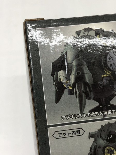 ガンダム MOBILE SUIT ENSEMBLE EX11 アプサラスII