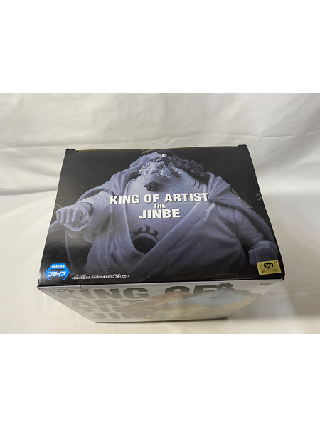 プライズ ワンピース KING OF ARTIST ジンベエ