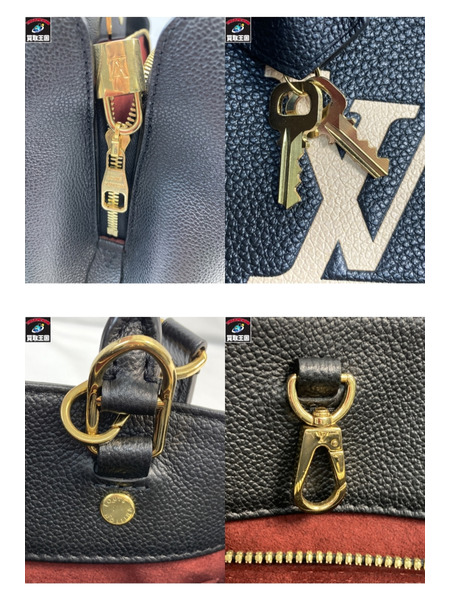 LOUIS VUITTON ルイヴィトン M45499 モンテーニュMM ハンドバッグ ショルダーバック モノグラムアンプラント LV