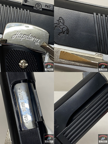 エアガン 1/1　ARII NEW GOLD CUP 