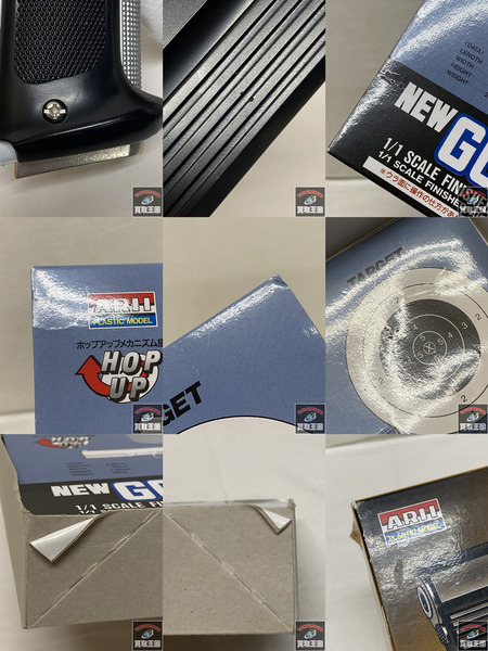 エアガン 1/1　ARII NEW GOLD CUP 