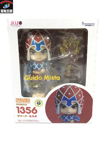 ジョジョの奇妙な冒険 グイード・ミスタ ねんどろいど[値下]