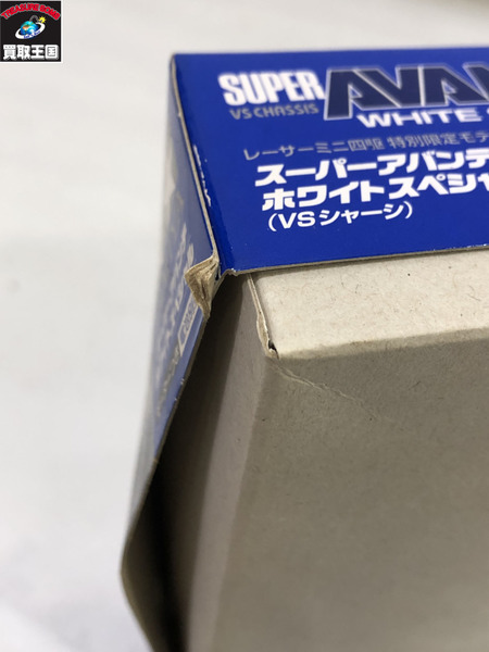 TAMIYA スーパーアバンテ ホワイトスペシャル