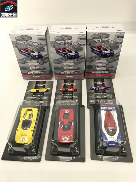 ミニカーその他 京商 1/64 ニッサンレーシングカーコレクション コンプ