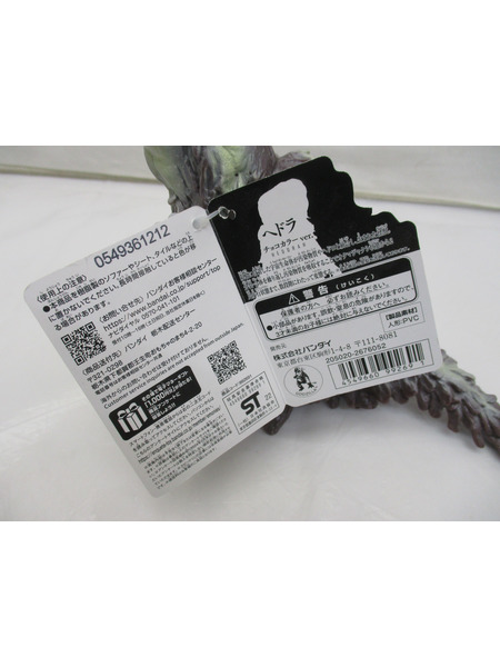 メーカー ゴジラ・その他怪獣 ゴジラストア限定 ヘドラ チョコカラーver[値下]