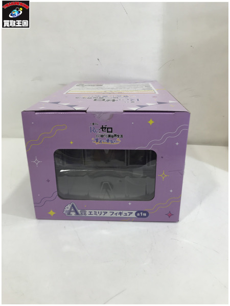 一番くじ リゼロ A賞 エミリア 貴方に勇気を