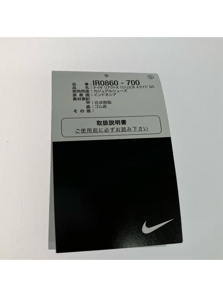 NIKE サンダル REACTX REJUVEN8 SLIDE QS