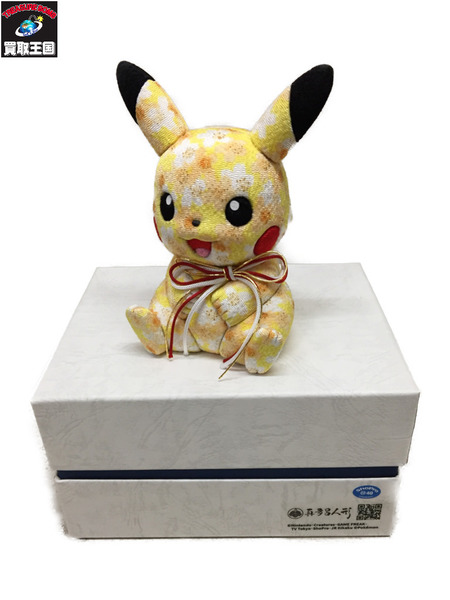 ポケモン 真多呂人形 ピカチュウ｜商品番号：2100200156953 - 買取王国