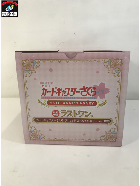 一番くじ アニメ カードキャプターさくら 25TH ラストワン賞[値下]