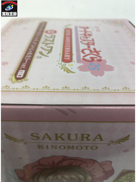 一番くじ アニメ カードキャプターさくら 25TH ラストワン賞[値下]