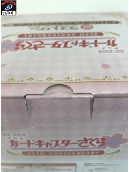 一番くじ アニメ カードキャプターさくら 25TH ラストワン賞[値下]