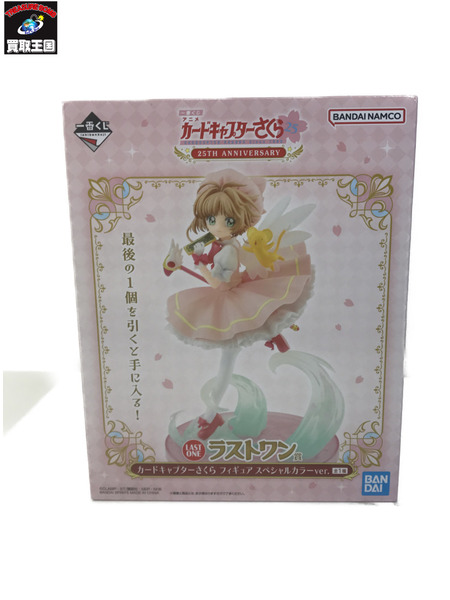 一番くじ アニメ カードキャプターさくら 25TH ラストワン賞[値下]