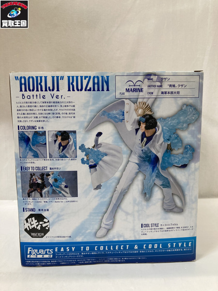 OP FiguartsZERO 青雉 クザン Battle Ver.[値下]