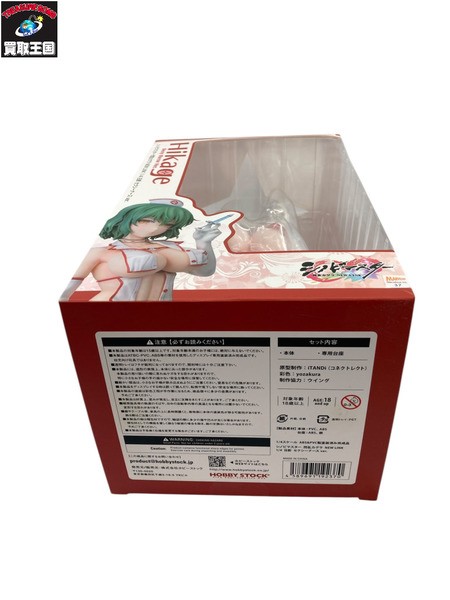 シノビマスター 閃乱カグラ 1/4 日影 セクシーナース ver